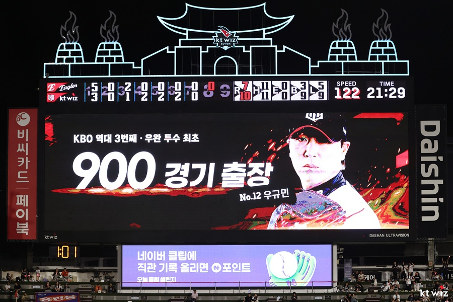 우규민의 900경기 출장 기록이 수원 KT위즈파크 전광판에 소개되고 있다. /사진=KT 위즈