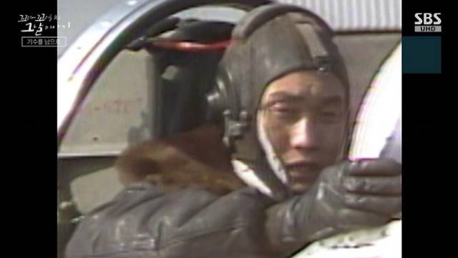 1983년 북한 전투기를 몰고 귀순해 당시 '반공 아이돌'로 불렸던 고(故) 이웅평의 파란만장한 삶이 재조명됐다. /사진=SBS '꼬리에 꼬리를 무는 그날 이야기' 화면 갈무리