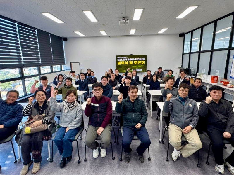 지난 3월 13일 충남 내포에서 열린 발전노동자 재생에너지협동조합 발족식 모습/사진출처=발전노동자 재생에너지협동조합 블로그
