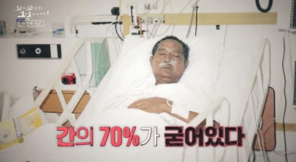 '꼬리에 꼬리를 무는 그날 이야기' / 사진=SBS