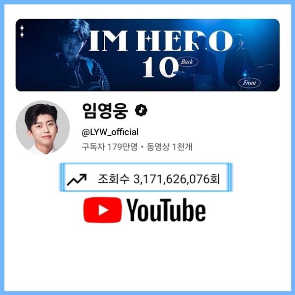 '꼬리에 꼬리를 무는 그날 이야기' / 사진=SBS