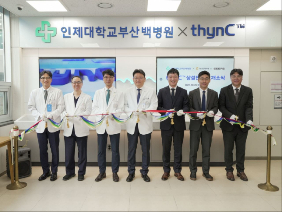인제대학교 부산백병원 '씽크(thynC)' 상설전시관 개소식에서 관계자들이 테이프 커팅을 진행하고 있다. /사진=대웅제약