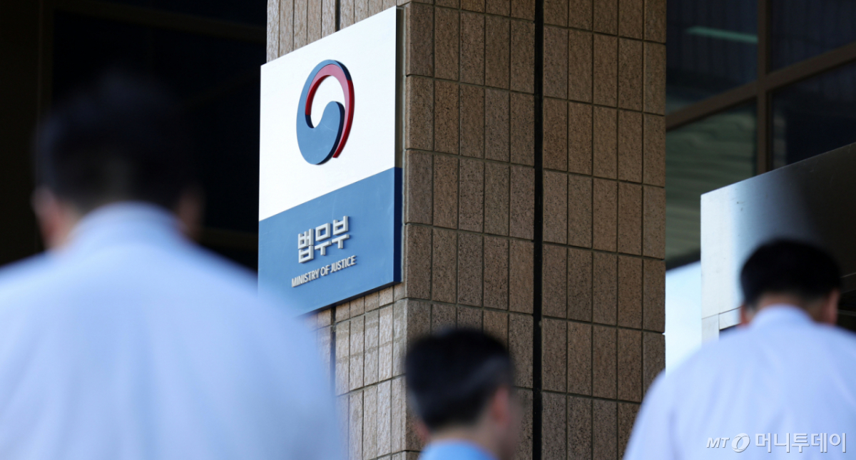 사진은 정부의 2차 중앙행정기관 이전 추진 방향을 발표한 3일 경기도 과천정부청사 법무부 모습. /사진=머니투데이 DB