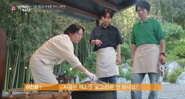 KBS 1TV '한국인의 밥상' 15주년 특집./사진제공=KBS 1TV '한국인의 밥상'