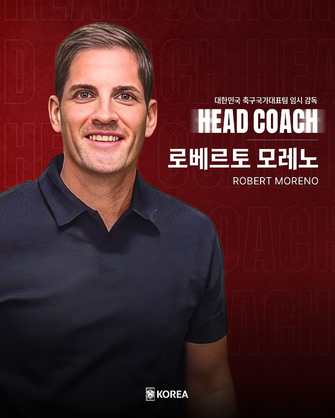 대한민국 남자 축구 대표팀의 '임시 사령탑'을 맡은 로베르토 모레노 감독이 3개월 단기 계약임에도 굳은 각오를 밝혔다. /사진=대한축구협회(KFA)