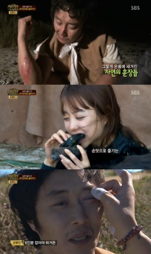 2013년 '정글의 법칙-뉴질랜드 편'은 출연진이 마치 사람이 거의 살지 않는 오지에서 극한의 생존 체험을 하는 것처럼 방송됐는데, 실제 촬영 장소가 일반 관광객도 방문하는 관광지였다는 사실이 알려지며 논란이 커졌다. /사진=정글의법칙 캡처
