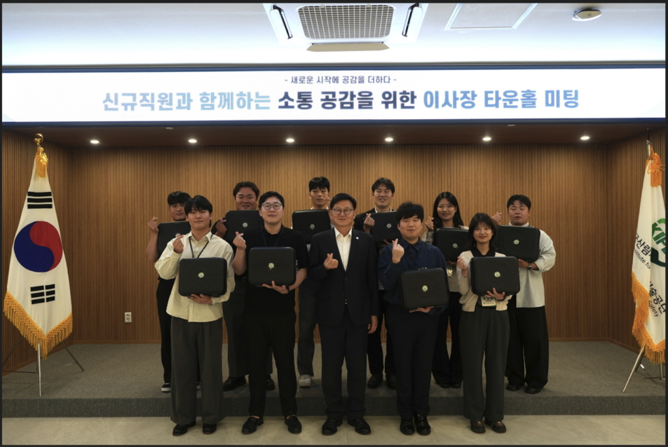 이임영 한국산림재난안전기술공단 이사장(앞줄 가운데)이 신규입사자와 타운홀 미팅을 가진 뒤 기념촬영했다. /사진제공=한국산림재난안전공단
