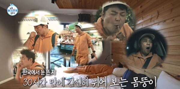 사진=방송 영상 캡처