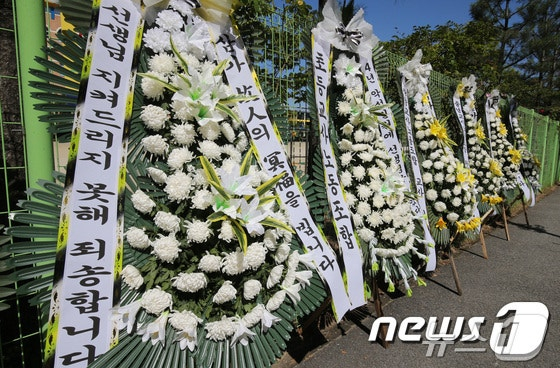 2023년 9월 대전의 한 초등학교 정문에 숨진 교사 A씨를 추모하는 근조화환이 놓여져 있다./사진=뉴스1