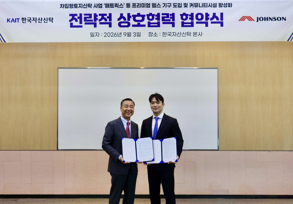 존슨헬스테크코리아(유) 이재용 대표(왼쪽)와 한국자산신탁(주) 경영지원부문장 조현빈 상무가 지난 3일 한국자산신탁 본사에서 '업무협약'을 체결한 뒤 기념촬영을 하고 있다./사진=한국자산신탁