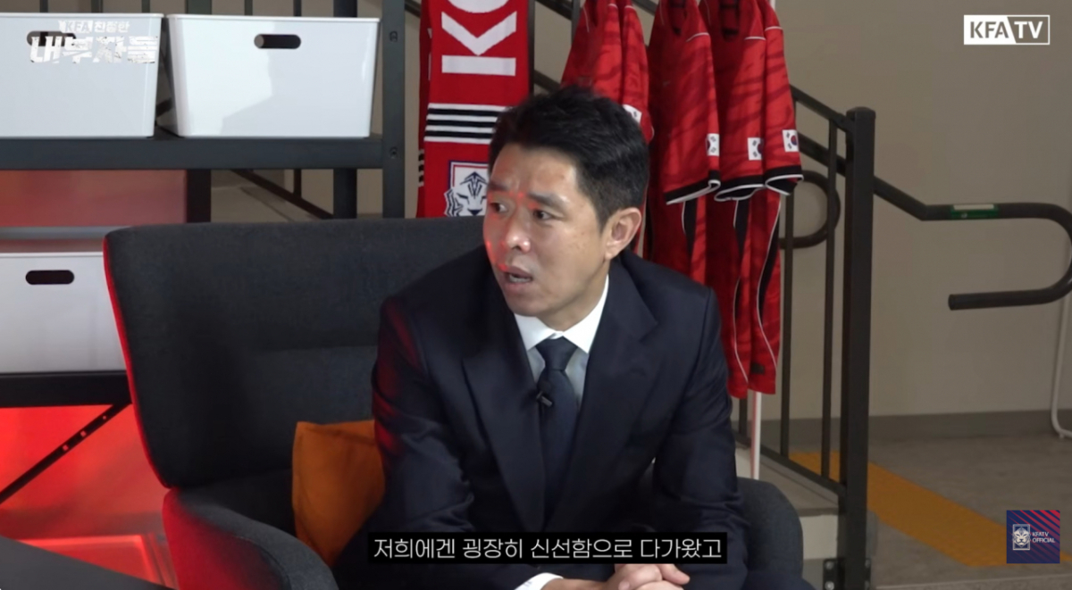 현영민 대한축구협회 전력강화위원장이 한국 축구 대표팀 임시 사령탑으로 로베르트 모레노 감독을 선임한 배경을 직접 밝혔다./사진=유튜브 채널 'KFATV official' 영상