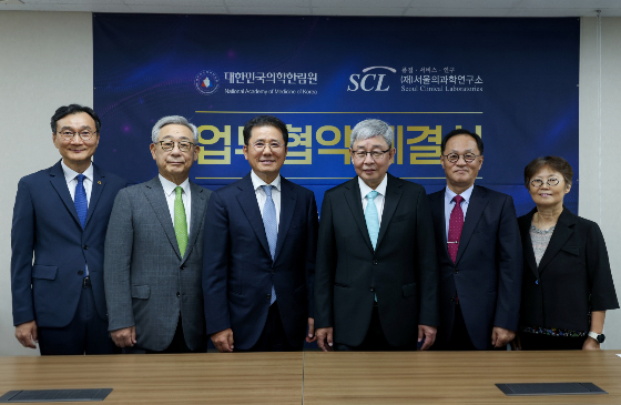 의학한림원과 SCL의 기초의학상 제정 업무협약식에서 양 기관 관계자들이 기념사진을 촬영하고 있다./사진제공=SCL