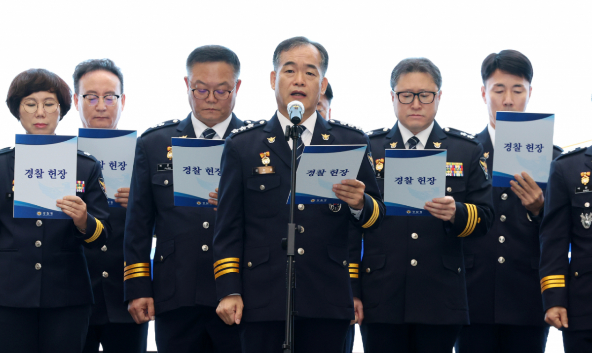 지난 3일 서울 서대문구 경찰청에서 열린 전국 경찰 지휘부 회의에서 김종철 신임 경찰청장 직무대행을 비롯한 지휘부가 경찰 헌장을 낭독하고 있다./사진=뉴시스.