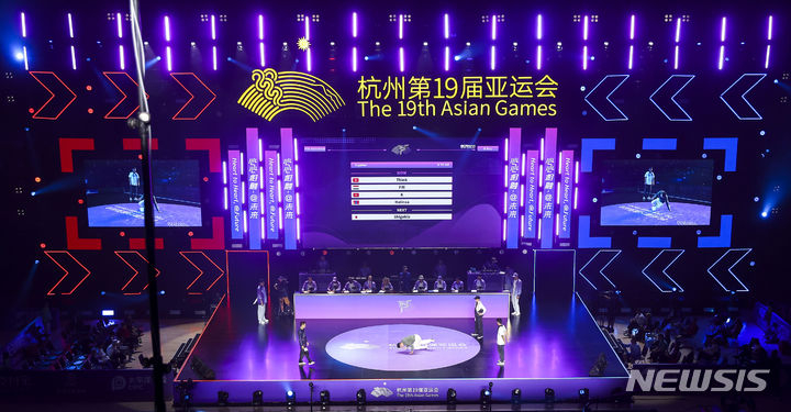 2023년 10월 중국 항저우 공슈 캐널 스포츠파크 체육관에서 2022 항저우 아시안게임 브레이킹 남자 프리셀렉션 경기가 열리고 있다. /사진=뉴시스