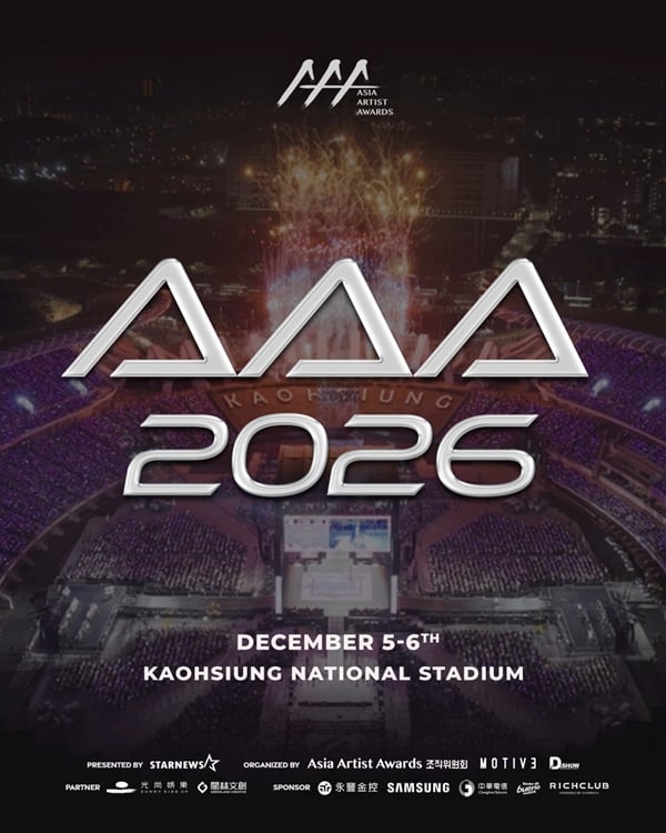 /사진제공=AAA 조직위원회