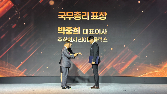 박중희 라이드플럭스 대표(사진 오른쪽)가 4일 서울 엘타워 그레이스홀에서 열린 ‘제9회 지식재산의 날’ 기념식에서 최고 표창인 지식재산 유공 국무총리 표창을 받고 있다./사진 제공=라이드플럭스