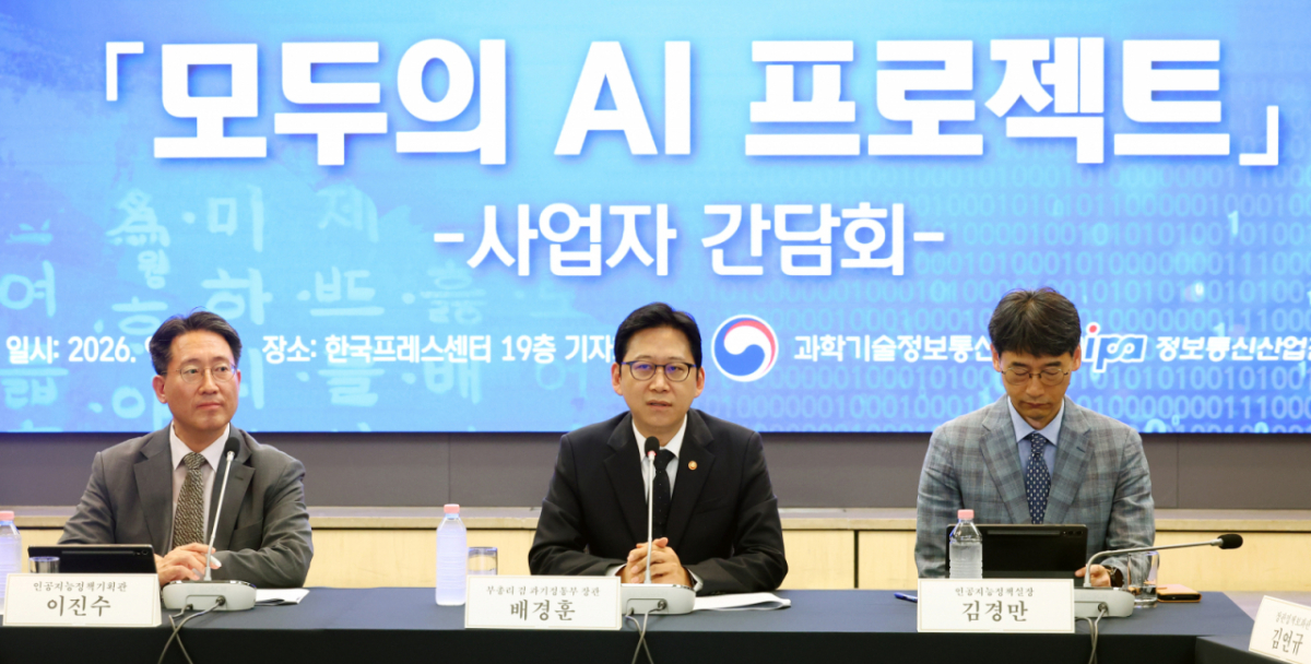 배경훈 부총리 겸 과학기술정보통신부 장관이 4일 서울 중구 한국프레스센터에서 열린 '모두의 AI 프로젝트 착수 간담회'에서 발언하고 있다. /사진=뉴시스