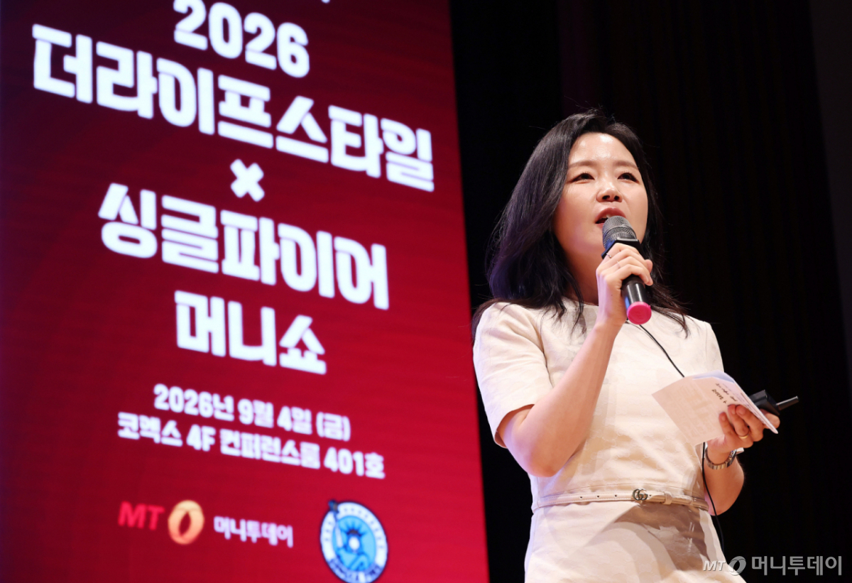 유튜버 쁘띠리치가 4일 서울 강남구 코엑스에서 열린 머니투데이 '2026 더라이프스타일 X 싱글파이어 머니쇼'에서 '지금 시작해도 늦지 않은 미국 성장주 투자'에 대한 강연을 하고 있다. /사진=김창현 기자 chmt@