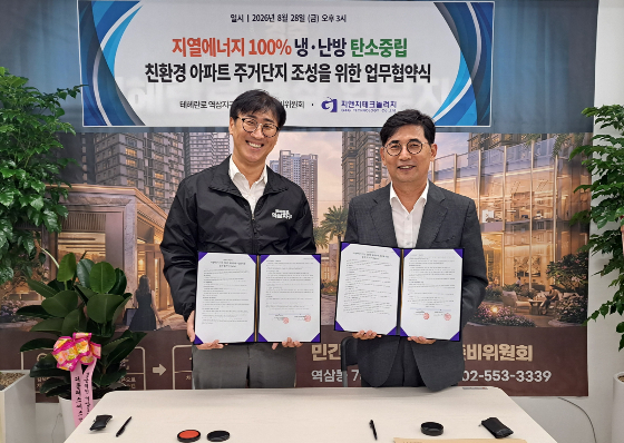 조희남 지앤지테크놀러지 대표(사진 오른쪽)가 업무협약을 체결하고 기념사진을 찍고 있다/사진제공=지앤지테크놀러지