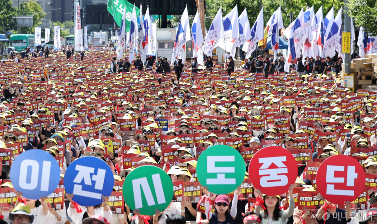 전국금융산업노동조합 조합원들이 4일 서울 종로구 동화면세점 앞에서 열린 금융노동자 총파업 집회에서 국책은행 지방이전 저지와 주 4.5일제 도입을 촉구하며 구호를 외치고 있다. 2026.9.4/사진=뉴스1 /사진=(서울=뉴스1) 김성진 기자