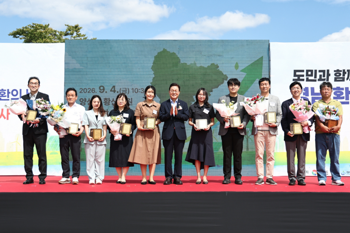박완수 경남도지사(가운데)가 환경의날 및 자원순화의날 기념행사에서 유공자 표창을 수여하고 함께 기념촬영을 하고 있다./사진제공=경남도