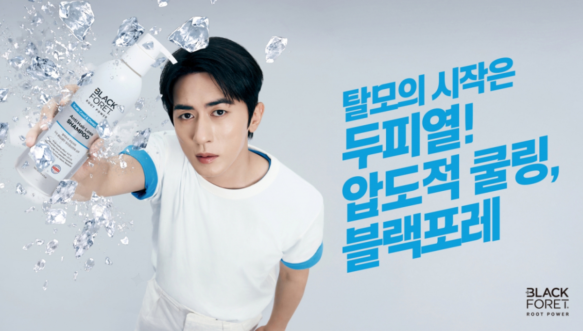 /사진제공=애경산업