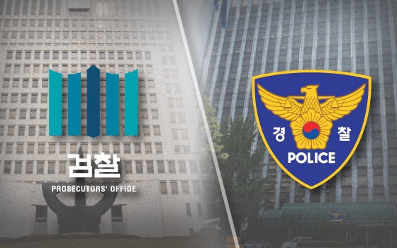 드라마 제작사 대표가 연예인 지망생을 성폭행했다는 의혹에 대해 경찰과 검찰이 엇갈린 판단을 내렸다. /사진=뉴스1