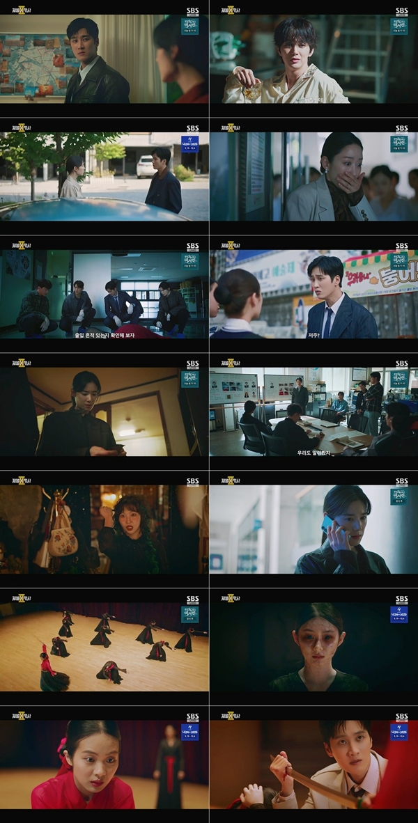 SBS 금토드라마 '재벌X형사2'./사진=SBS 금토드라마 '재벌X형사2'