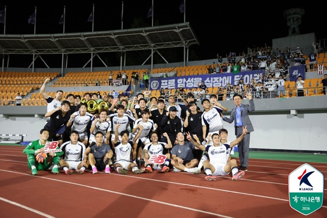 서울이랜드의 승리 세리머니. /사진=한국프로축구연맹 제공