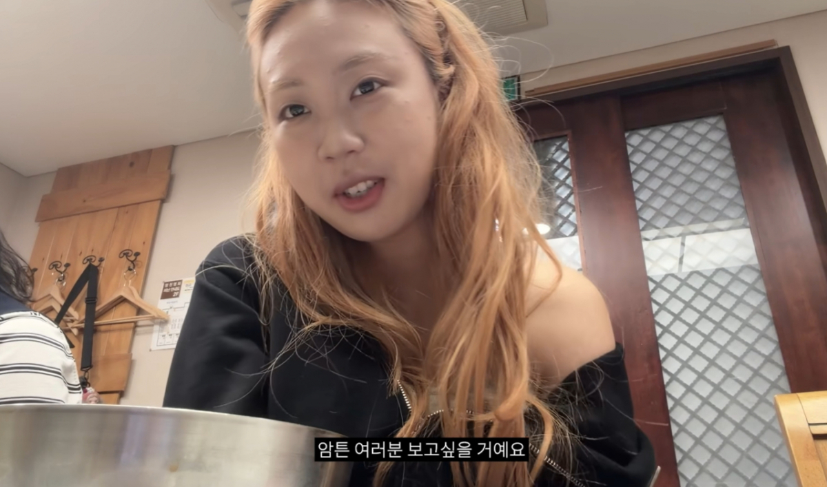 가수 이영지가 약 4년간 이어온 유튜브 예능 '차쥐뿔'에 마지막 인사를 건넸다/사진=유튜브 채널 '차쥐뿔' 갈무리