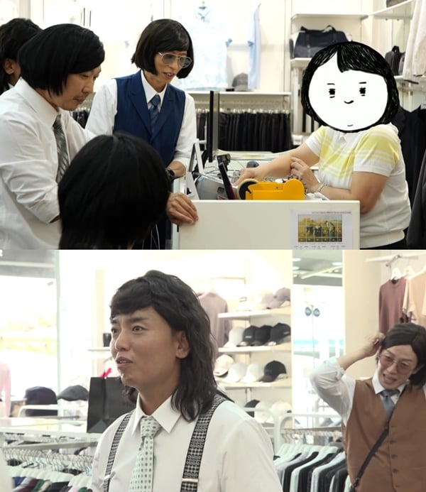 MBC '놀면 뭐하니?'./사진제공=MBC '놀면 뭐하니?'