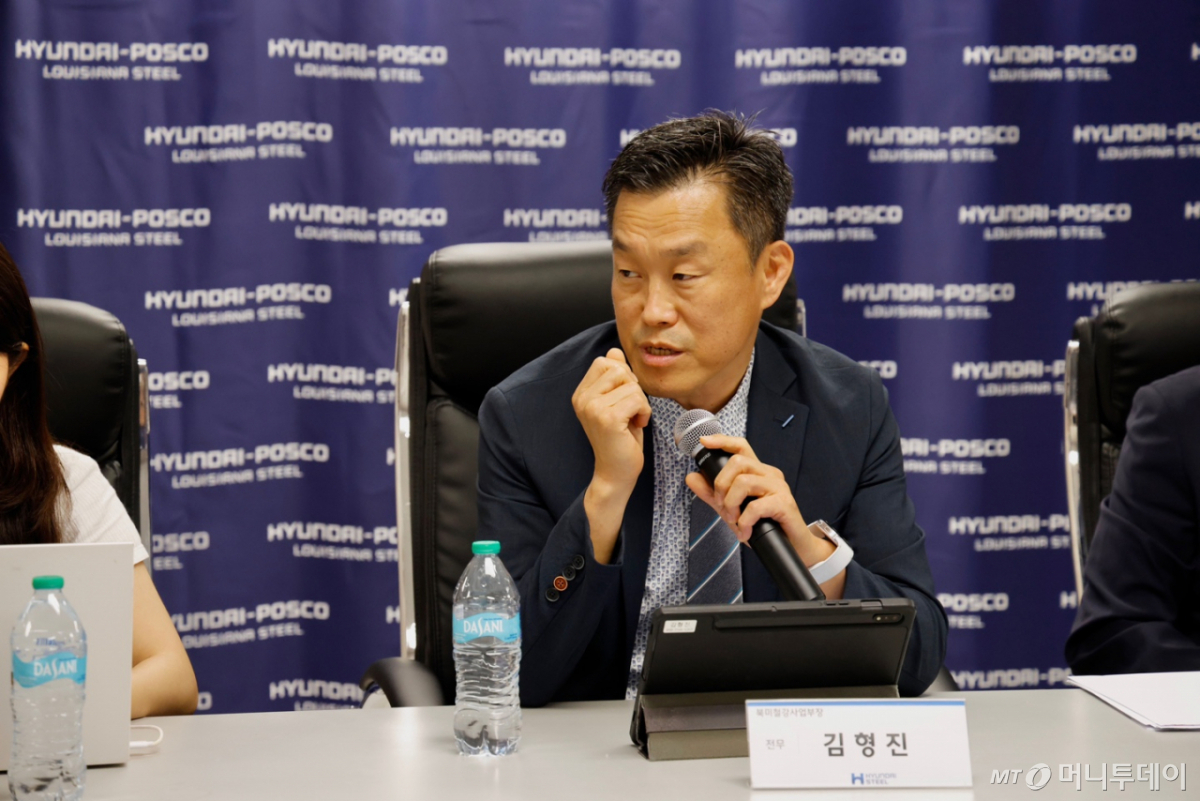 3일(현지시간) 미국 루이지애나주 도널드슨빌 '현대제철-포스코 루이지애나 제철소(HYUNDAI-POSCO Louisiana Steel·HPLS)' 가설사무소에서 김형진 현대제철 북미철강사업부장이 질문에 답하고 있는 모습.