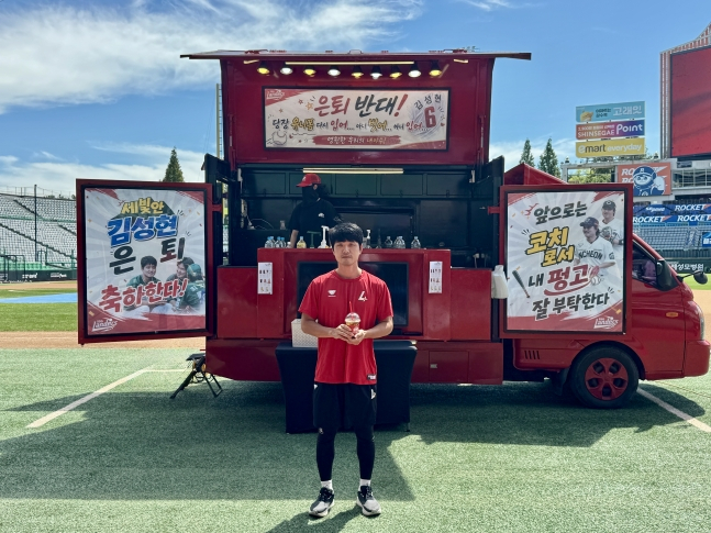 김성현이 5일 은퇴식을 앞두고 인천 SSG랜더스필드로 배달된 최정의 커피차 앞에서 음료를 들고 기념사진을 찍고 있다. /사진=SSG 랜더스 제공