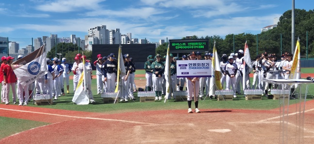 몽베스트 2026 연맹회장기 개막식 사진. /사진=한국여자야구연맹 제공