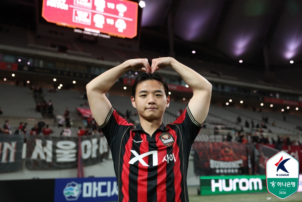 하트 포즈의 황도윤. /사진=한국프로축구연맹 제공