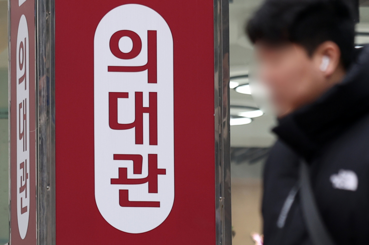 지난 2월 서울 강남구 소재 학원 의대관의 모습. / 사진 = 뉴시스