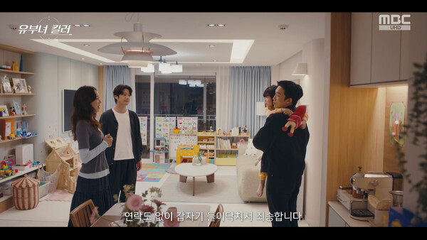 사진=방송 영상 캡처 