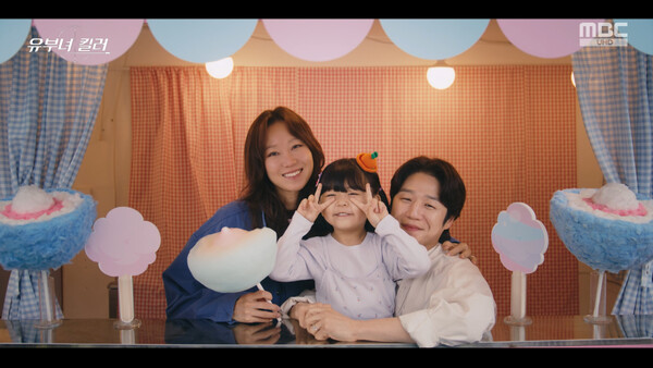 사진=방송 영상 캡처 
