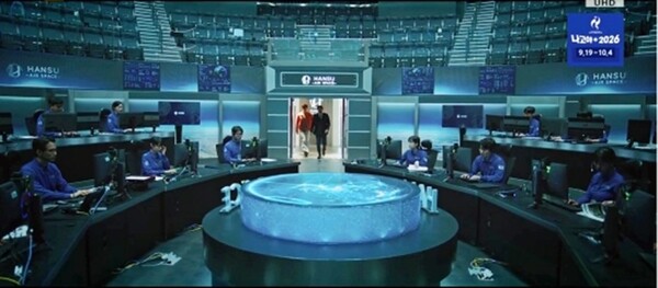 사진=방송 영상 캡처