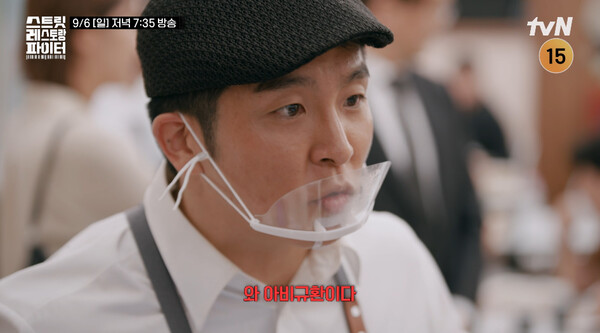 김훈, 사진제공=tvN