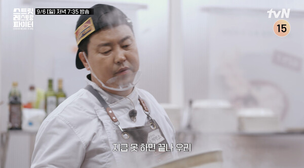 장호영, 사진제공=tvN
