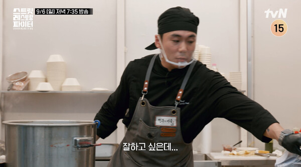 이성훈, 사진제공=tvN