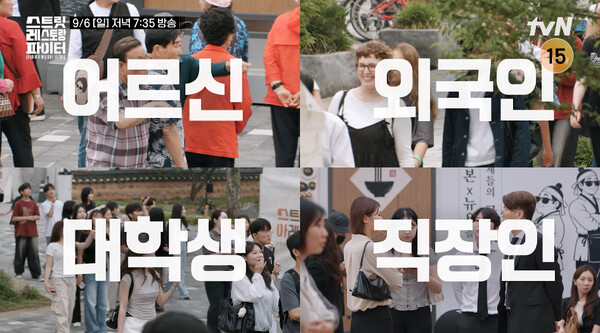 사진제공=tvN
