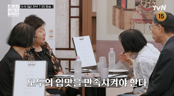사진제공=tvN