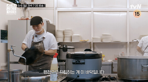 사진제공=tvN