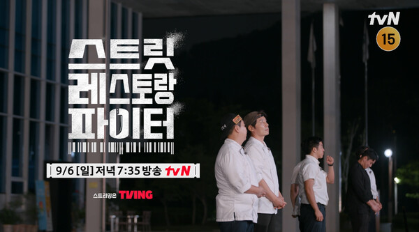 사진제공=tvN