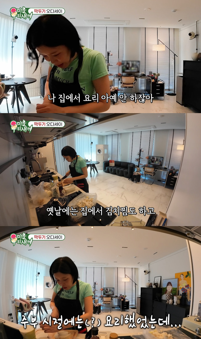 가수 린이 AI(인공지능)에 전 남편인 가수 이수와의 이혼 이야기를 털어놓은 사실이 공개됐다./사진=SBS '미운 우리 새끼' 방송 화면