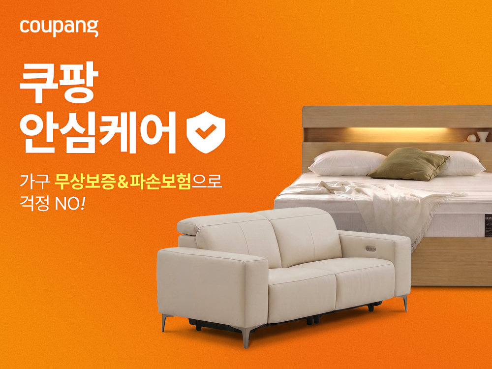 /사진제공=쿠팡.
