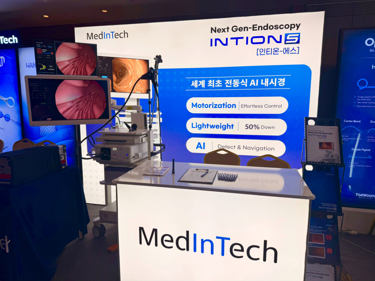 지난 4~5일 열린 2026 대한소화기내시경학회 학술대회 기간 중 마련된 의료로봇 스타트업 메디인테크 행사 부스. /사진제공=메디인테