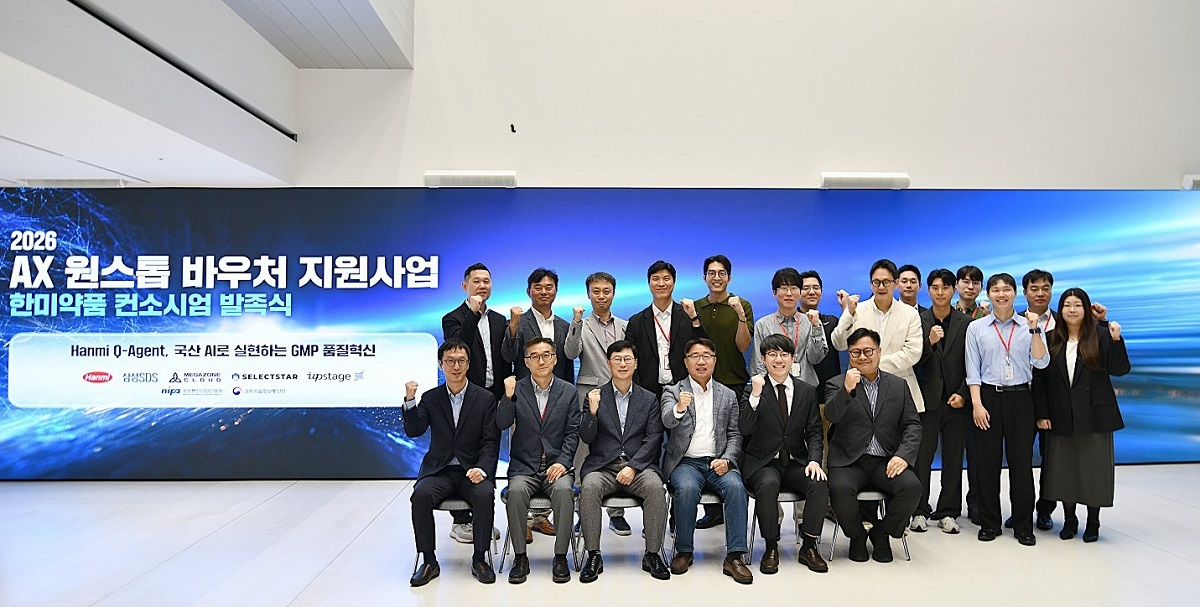 지난달 28일 서울 송파구 한미 C&C스퀘어에서 한미약품과 삼성SDS, 메가존클라우드, 셀렉트스타 주요 관계자들이 'AX 원스톱 바우처 지원사업' 발족식 후 기념사진을 촬영하고 있다./사진= 한미약품